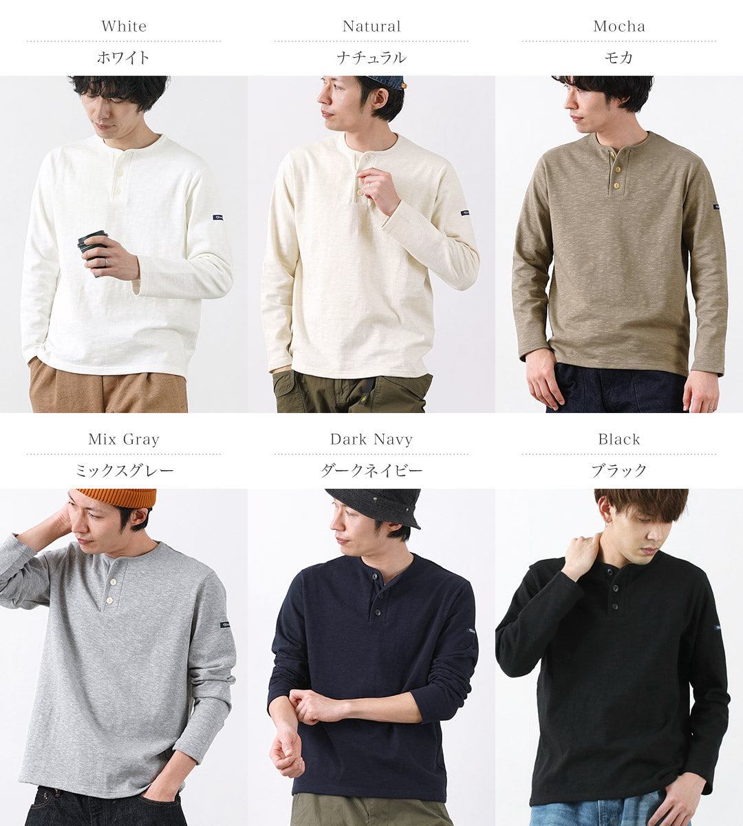 TIEASY / HDCS Camiseta manga larga cuello Henry