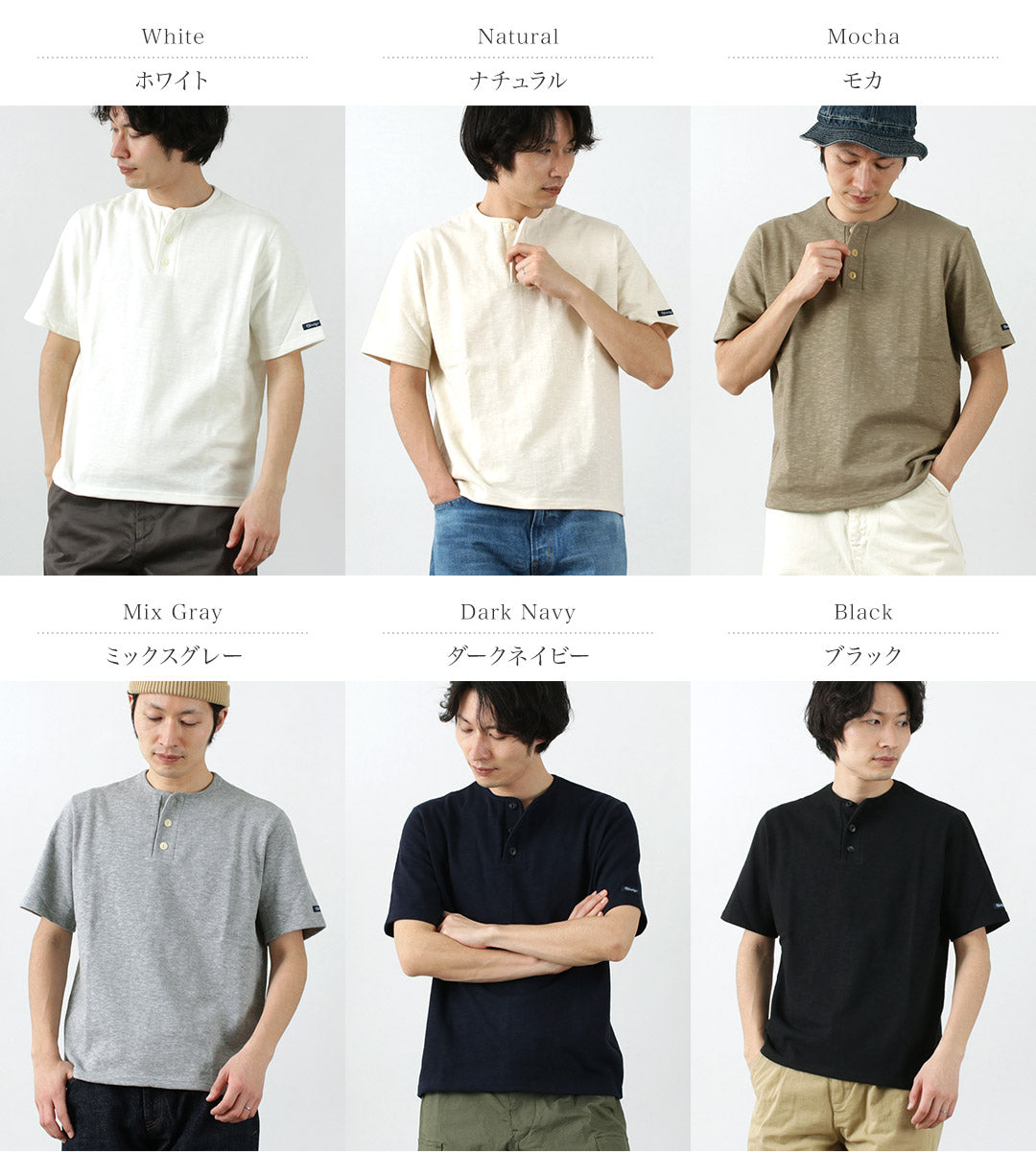Camiseta de manga corta de HDCS / HDCS Henry Neck