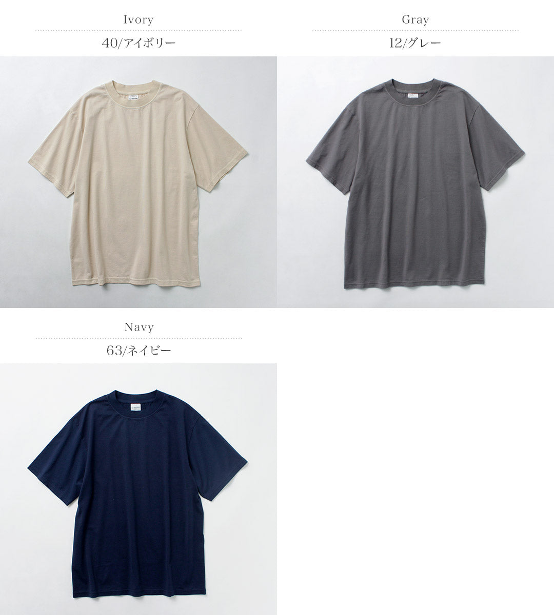 YONETOMI NEW BASIC / 成衣染色包 T 卹
