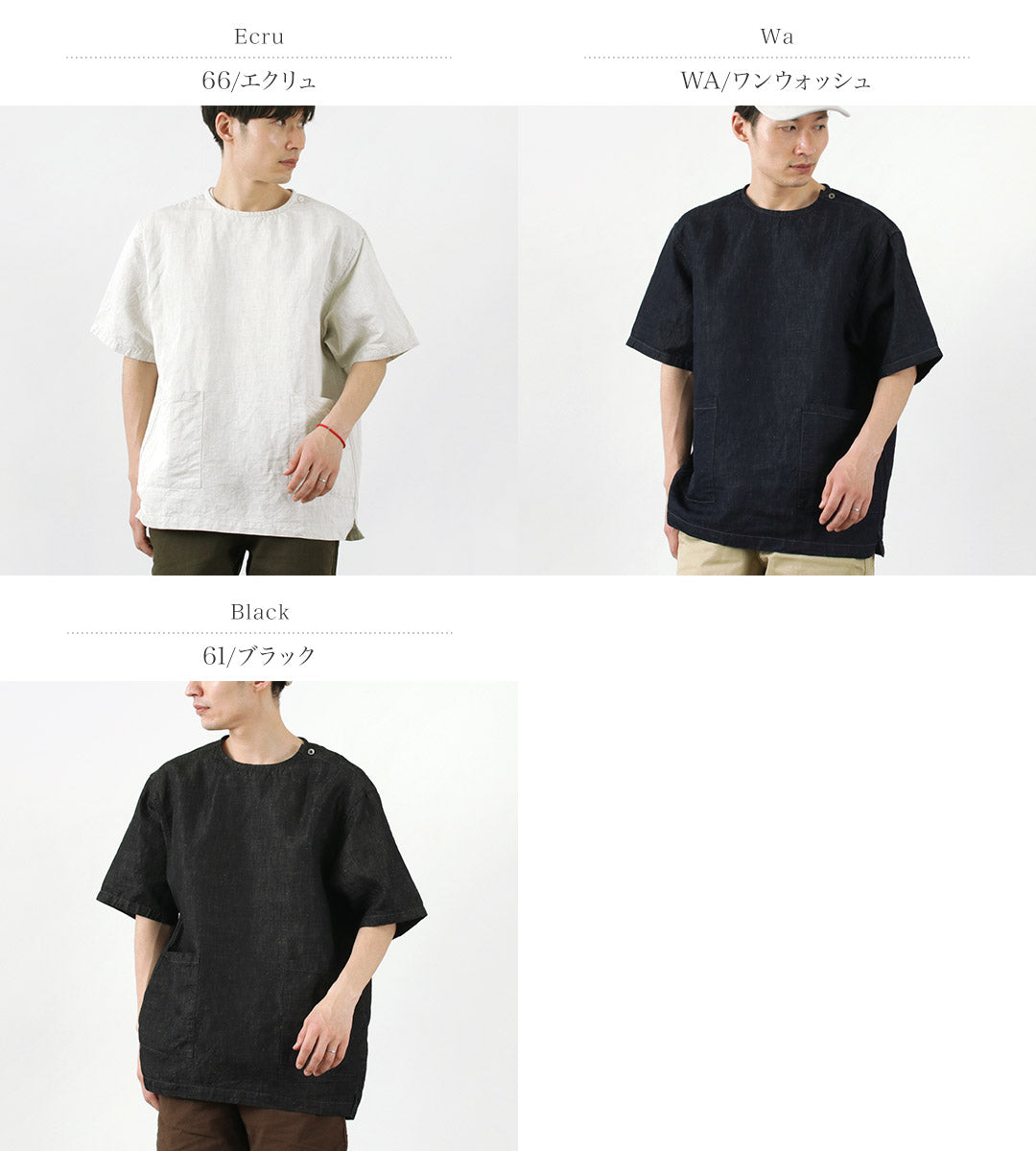 FOB FACTORY / F3478 T-shirt Atelier