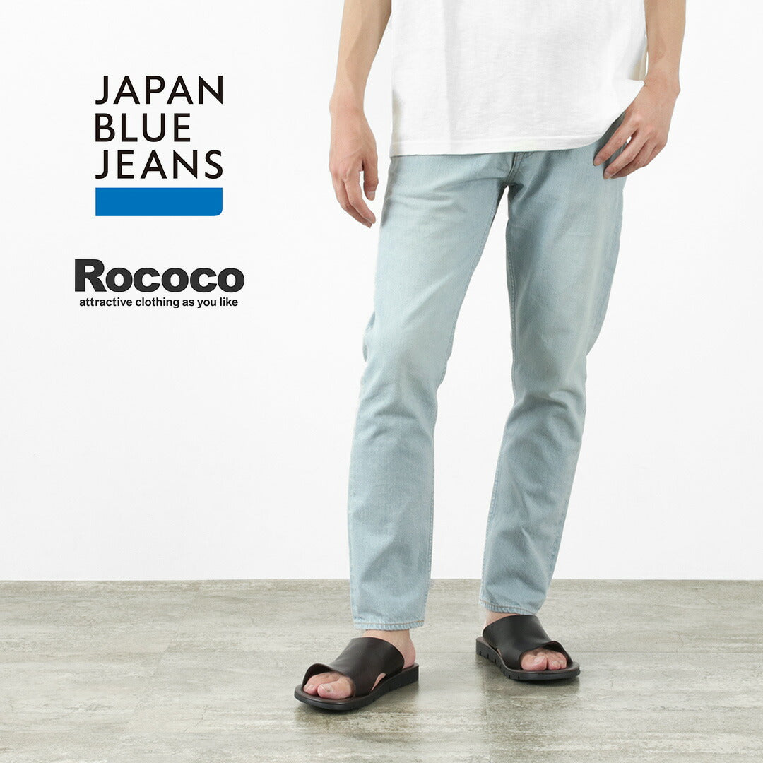 JEANS AZULES JAPONESES / RJB6141 Prep Vaqueros Selvage de 12oz