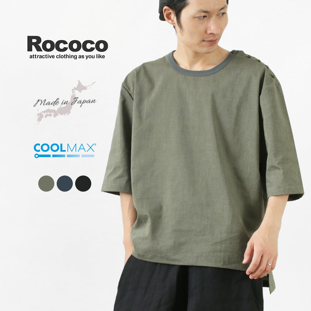 ROCOCO / Ramie Coolmax Sleeping Shirt