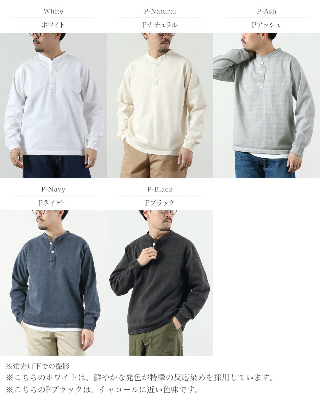 GOOD ON / T-shirt Henley lourd à manches longues