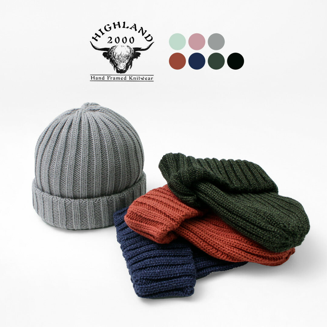HIGHLAND 2000 / Cotton 2×2 ribbed bobby cap