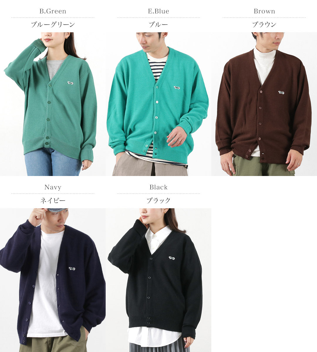 THE FOX /폭스 가디건