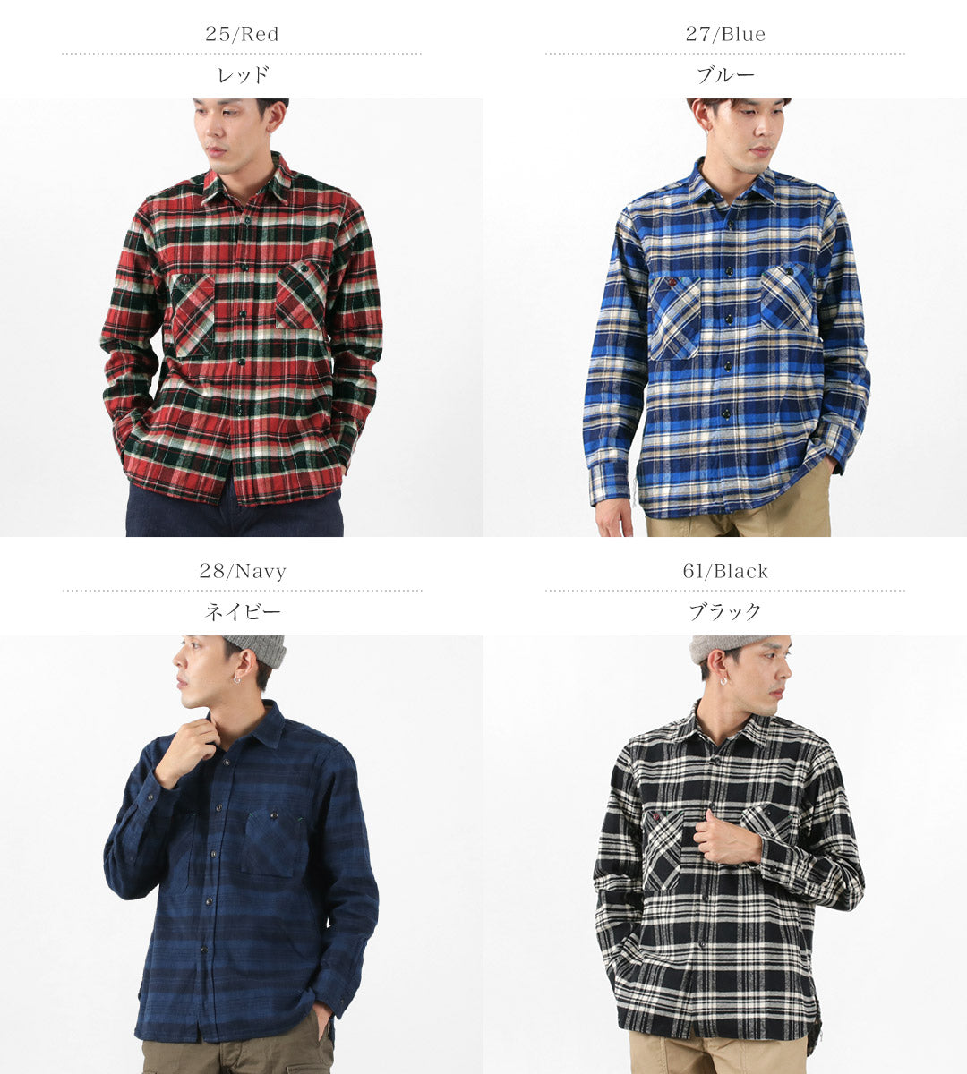 FOB FACTORY / F3481 Heavy Flannel Work Shirt