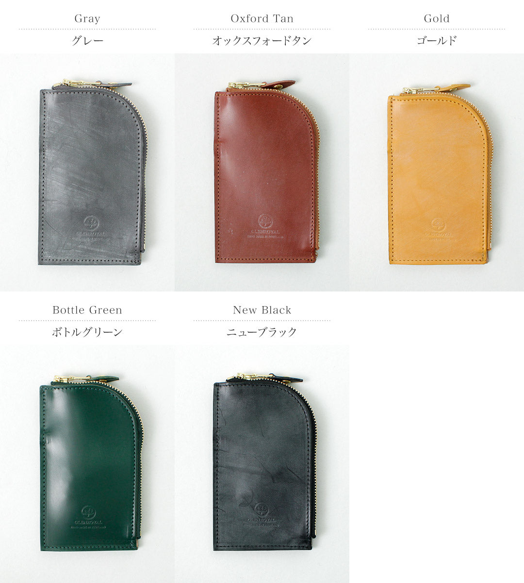Case de llave glenroyal / con cremallera con bolsillo