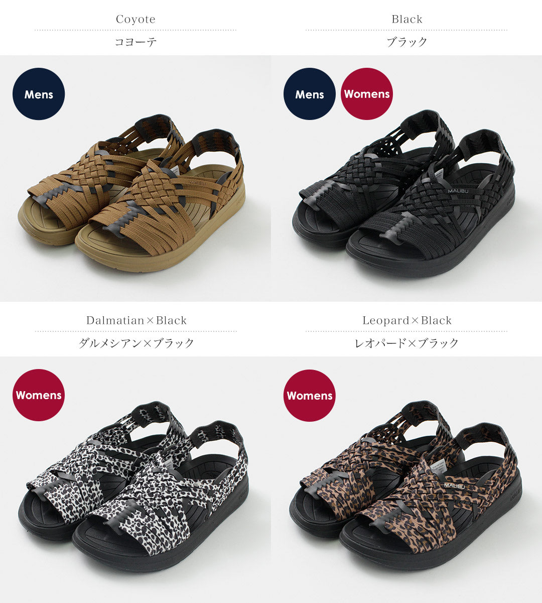 MALIBU SANDALS/캐니언 샌들