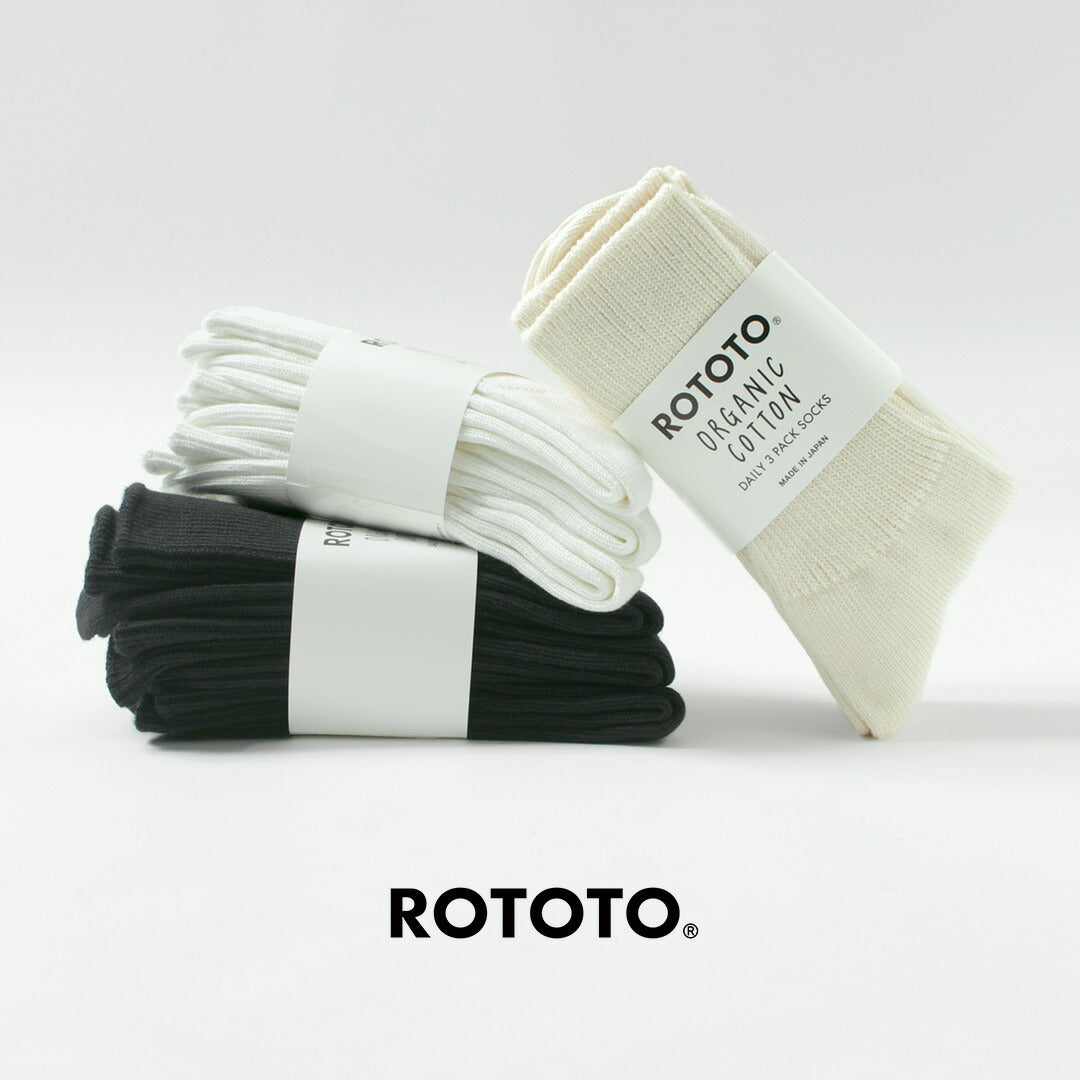 ROTOTO / 有機日常 3 件裝羅紋圓領襪