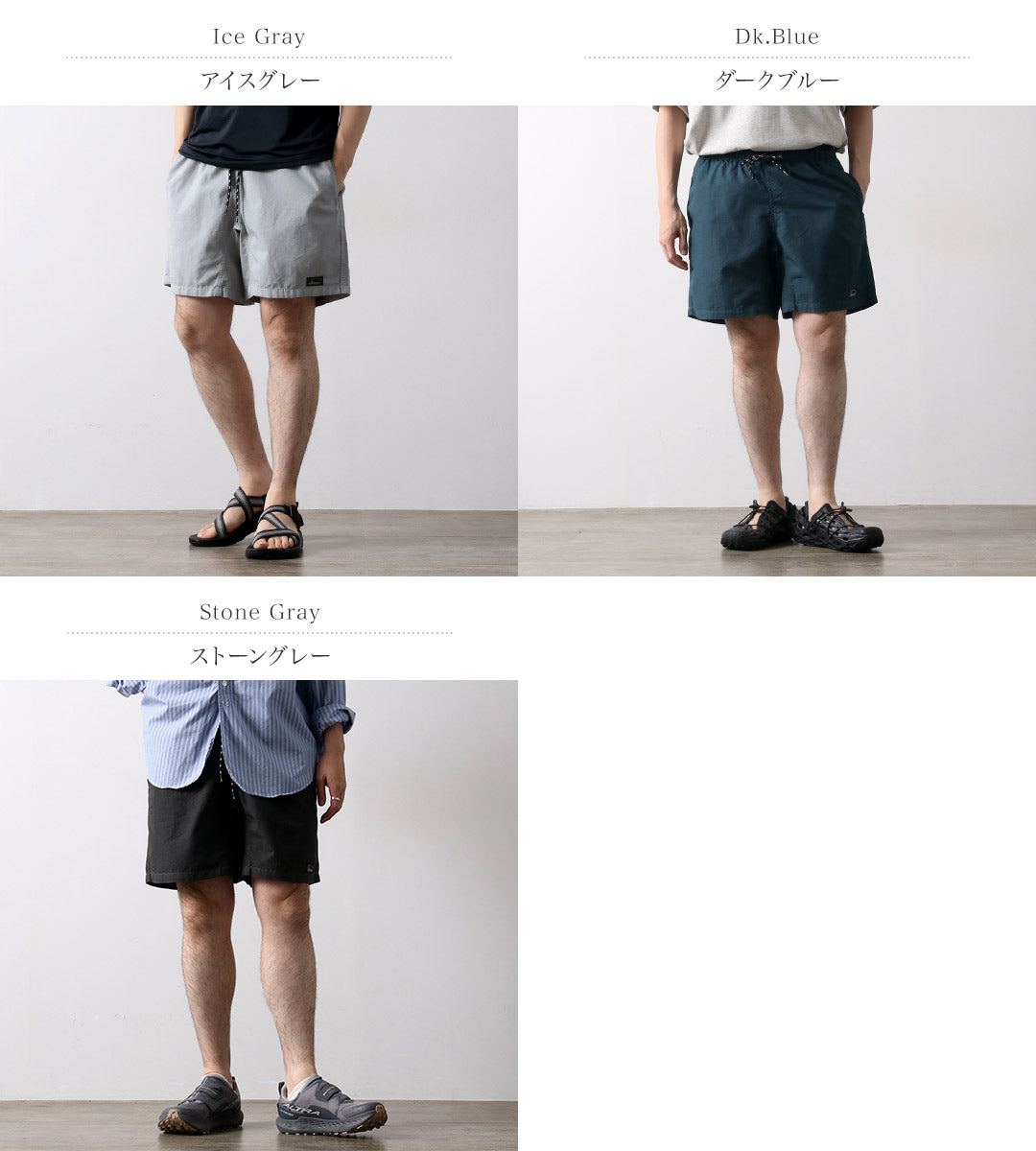 GOHEMP / Short de confiture de chanvre Coton de chanvre Tissu météorologique en polyester recyclé