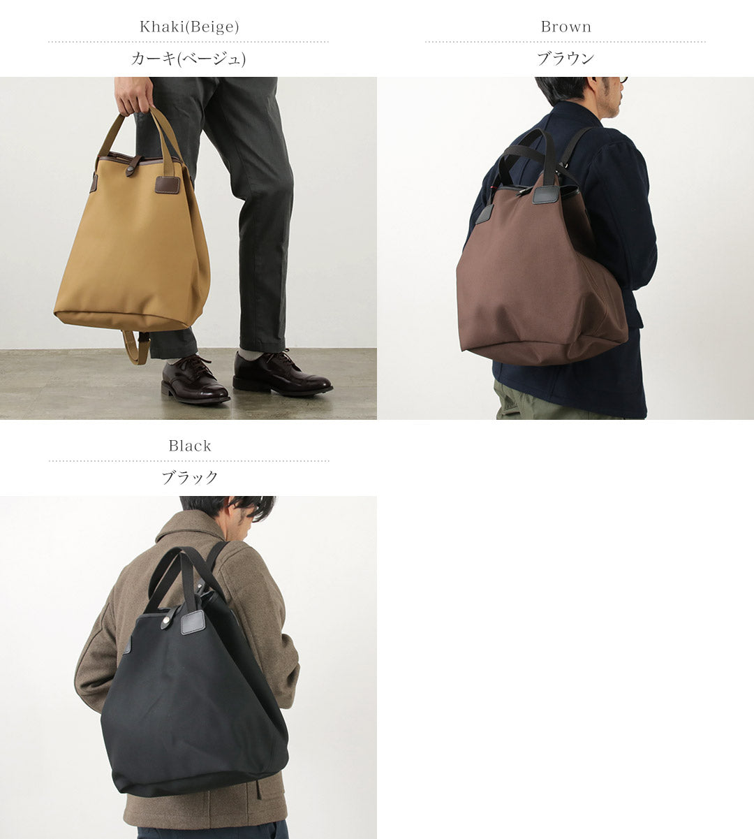 BILLINGHAM / One Shoulder Sling Bag