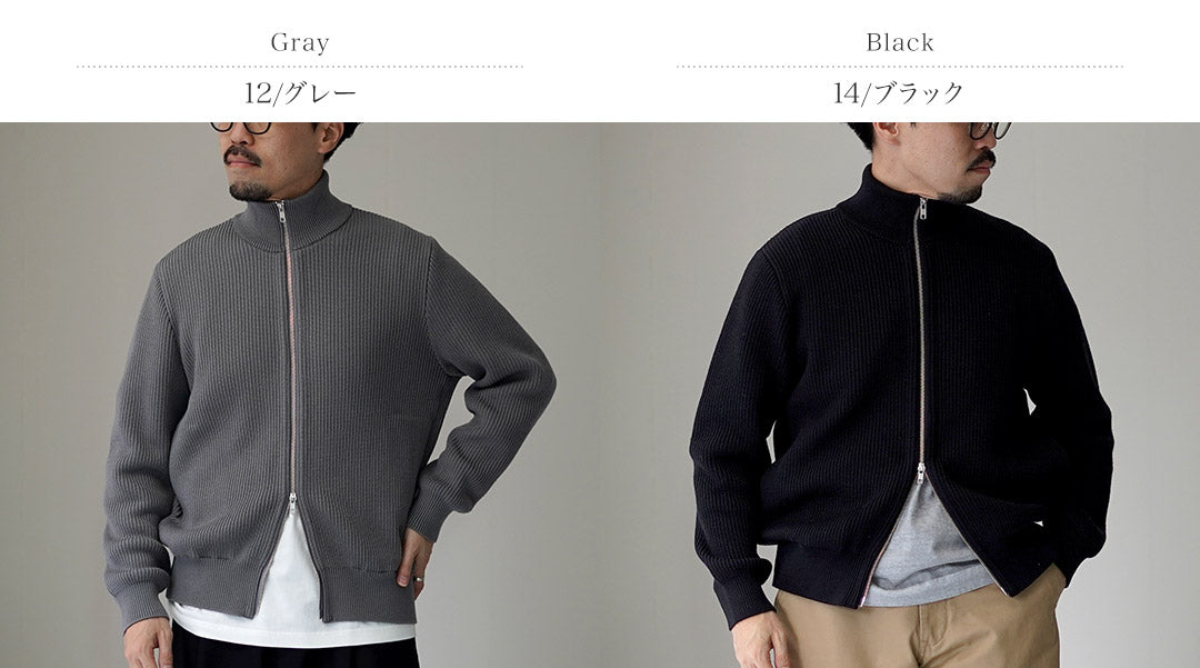 YONETOMI NEW BASIC / Blouson en maille côtelée de laine extra fine
