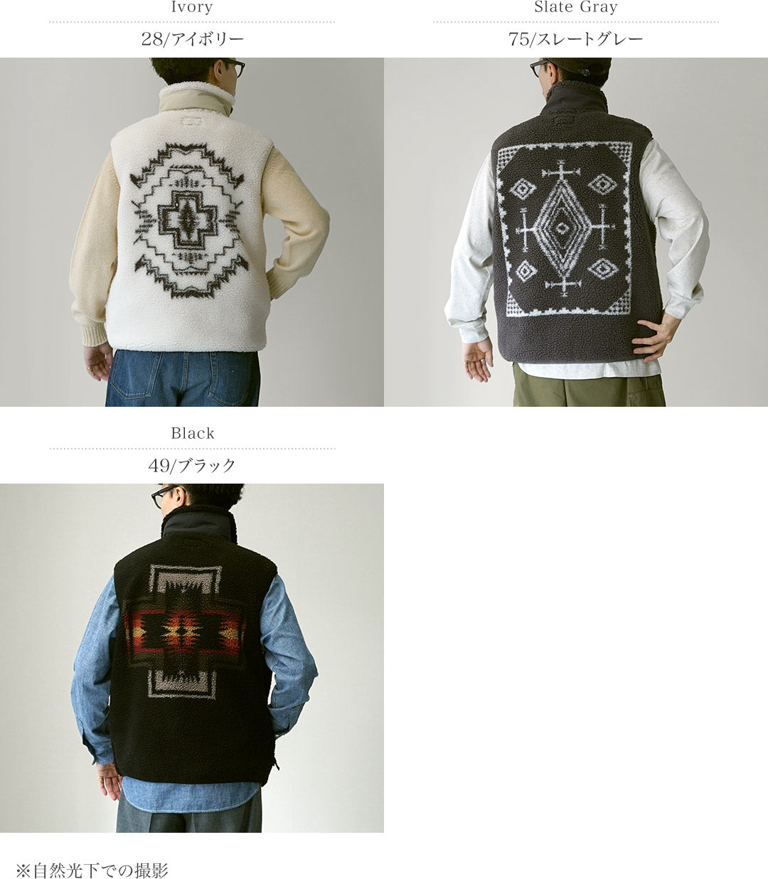 PENDLETON / Boa 站立背心 型号 2025