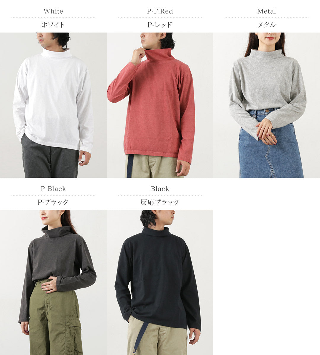 GOOD ON / Long Sleeve Turtle Neck T-Shirt