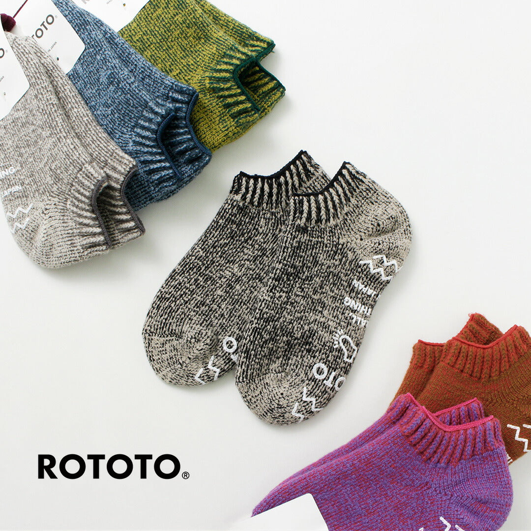 ROTOTO / 파일 양말 슬리퍼