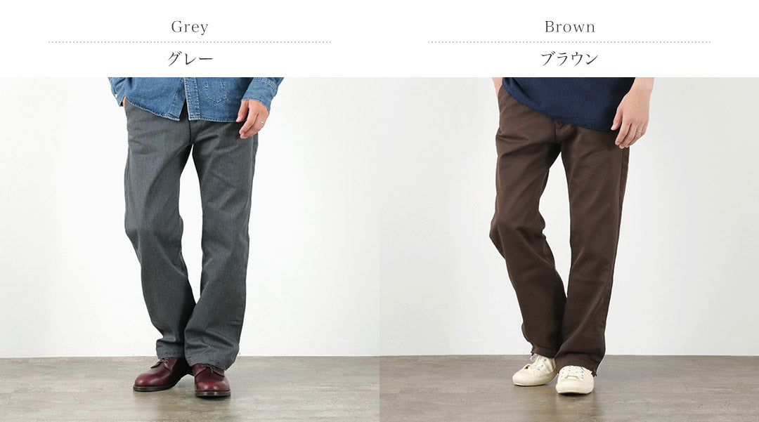 JAPÓN AZUL JEANS / RJB1780 T/C Pantalón de trabajo utilitario