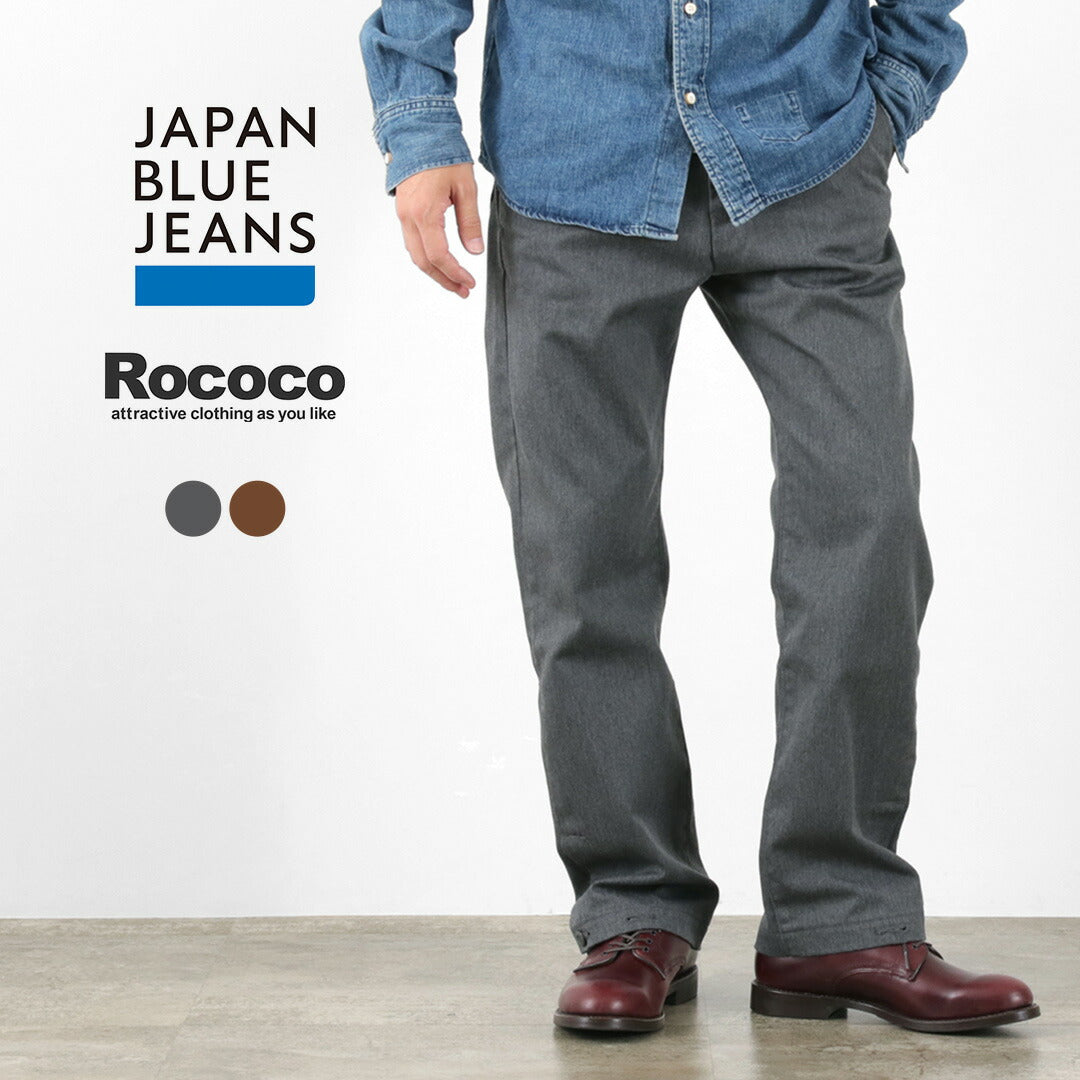 JAPÓN AZUL JEANS / RJB1780 T/C Pantalón de trabajo utilitario