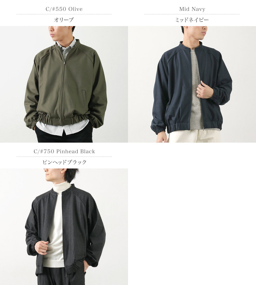FLISTFIA / Blouson à haut évasé