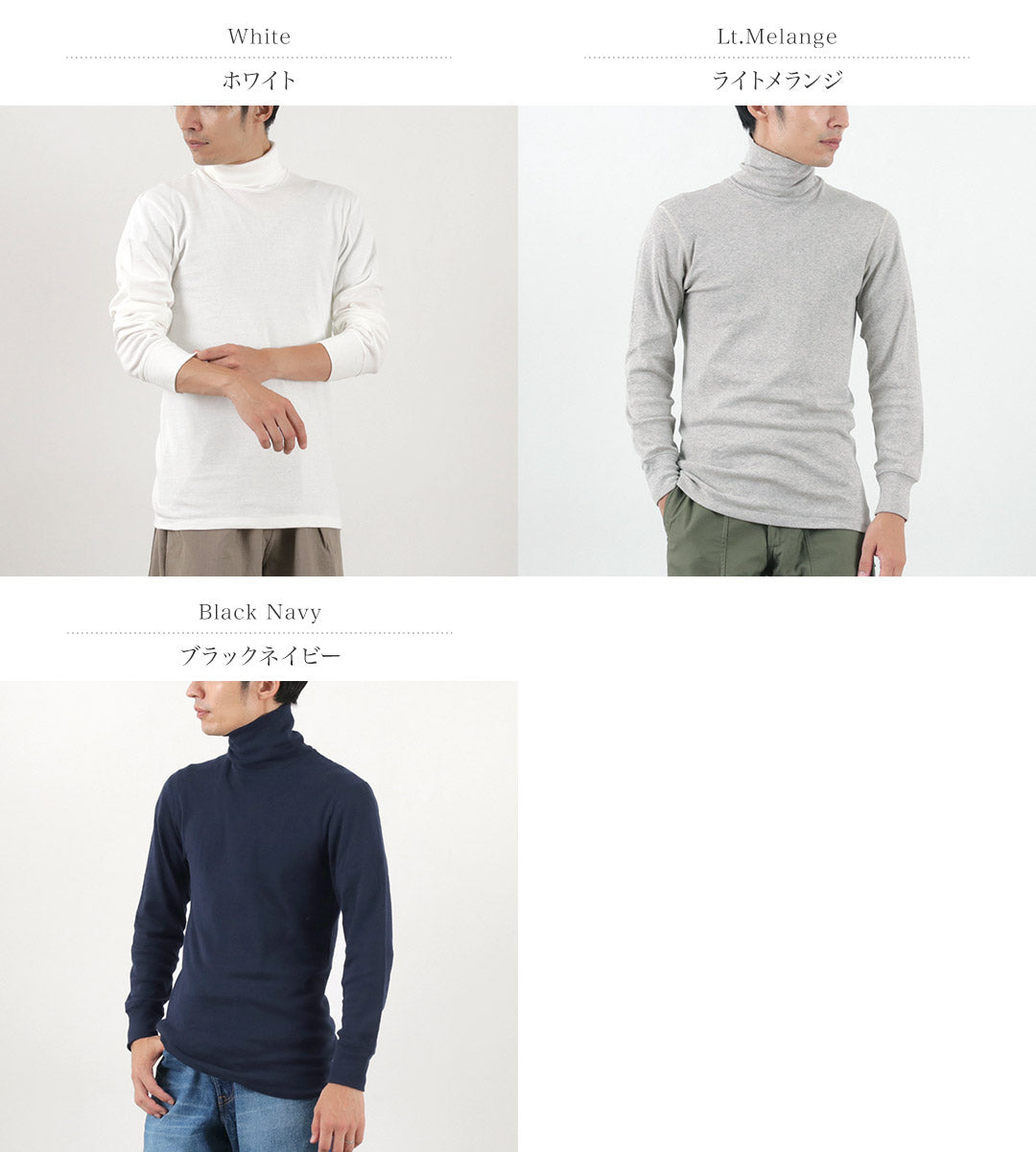 Filmelange / Roy Turtleneck頂部