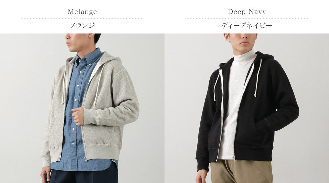 FilmElange / Ricky Zip Hoodie