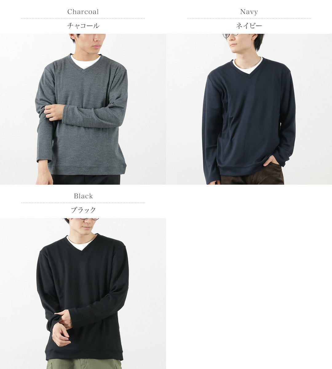 RE MADE IN TOKYO JAPAN / Robe Laine Col V Maille