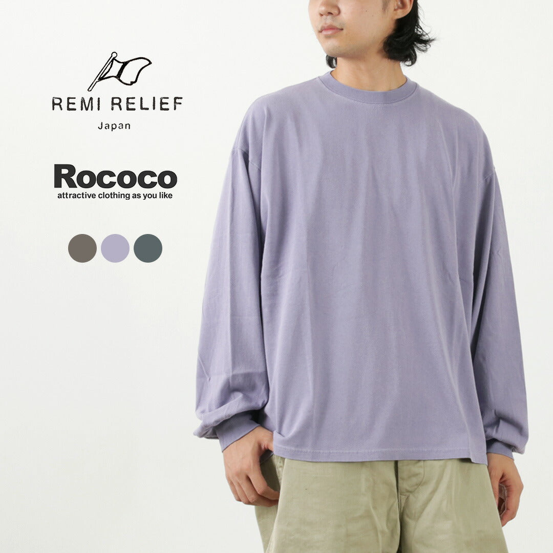 REMI RELIEF / HARD 特殊加工 20 平纹针织长袖 T 恤(纯色)