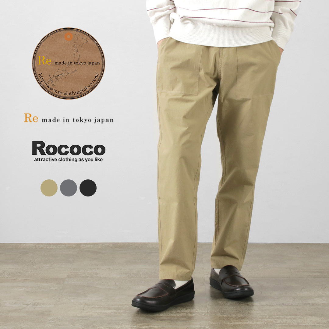 RE HECHO EN TOKIO JAPÓN / Algodón Nylon Easy Slacks