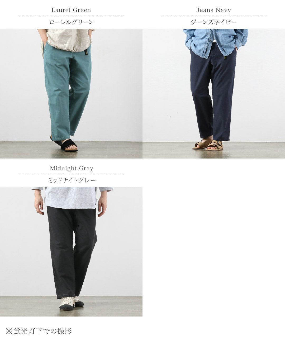 GOHEMP / Hemp Utility Basic Pants