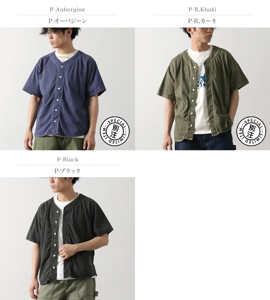 GOOD ON / Baseball Shirt