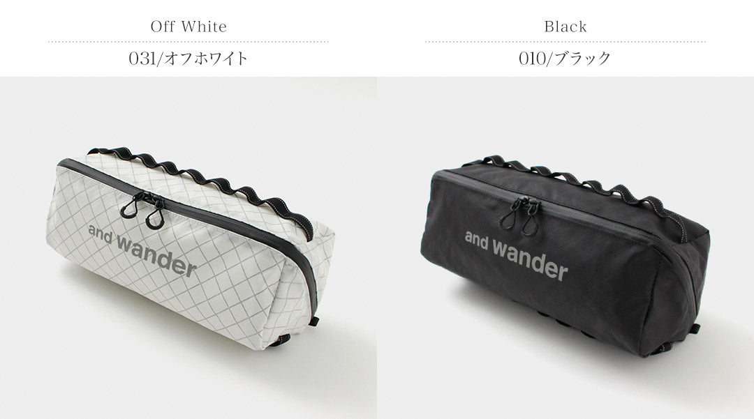 AND WANDER / ECOPAK Expansion Sack