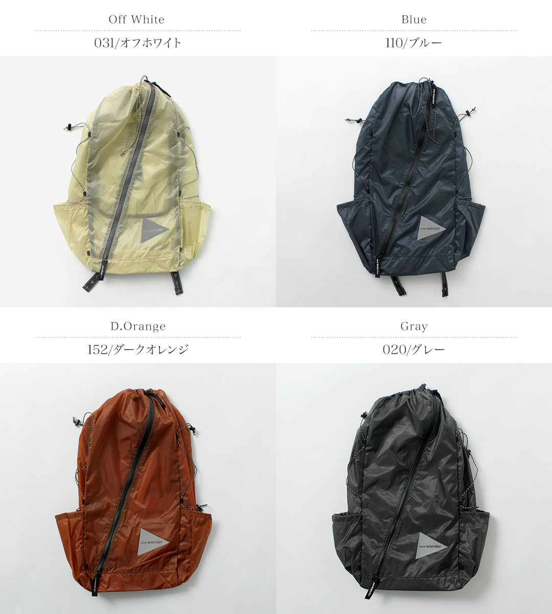 AND WANDER / Sil Daypack