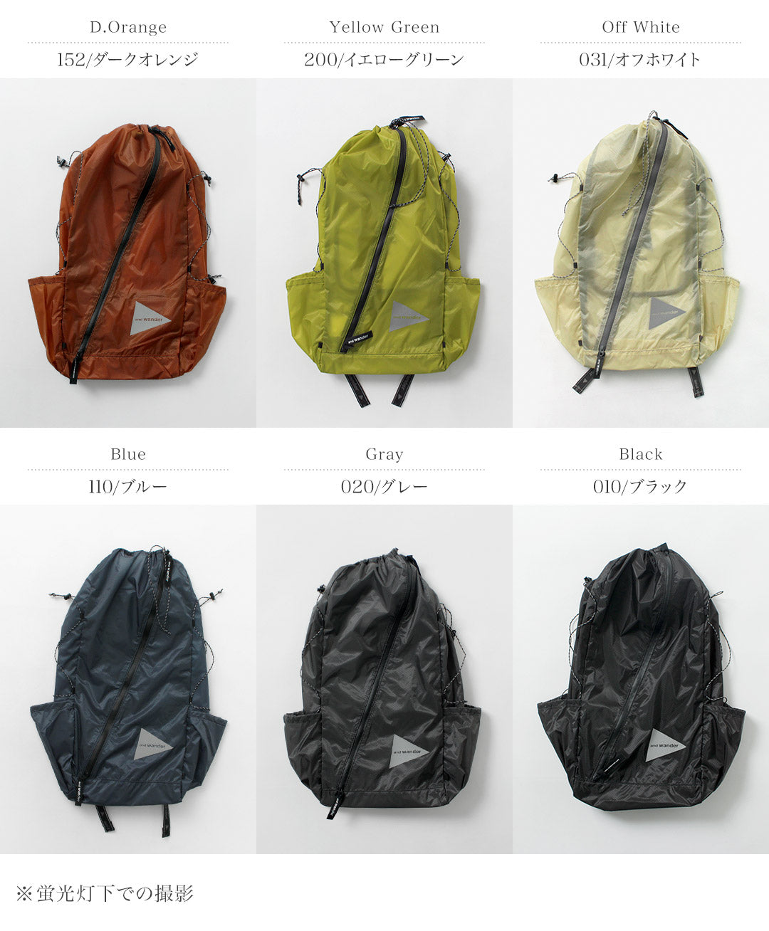 和流浪 /錫·戴帕克(Sil Daypack)