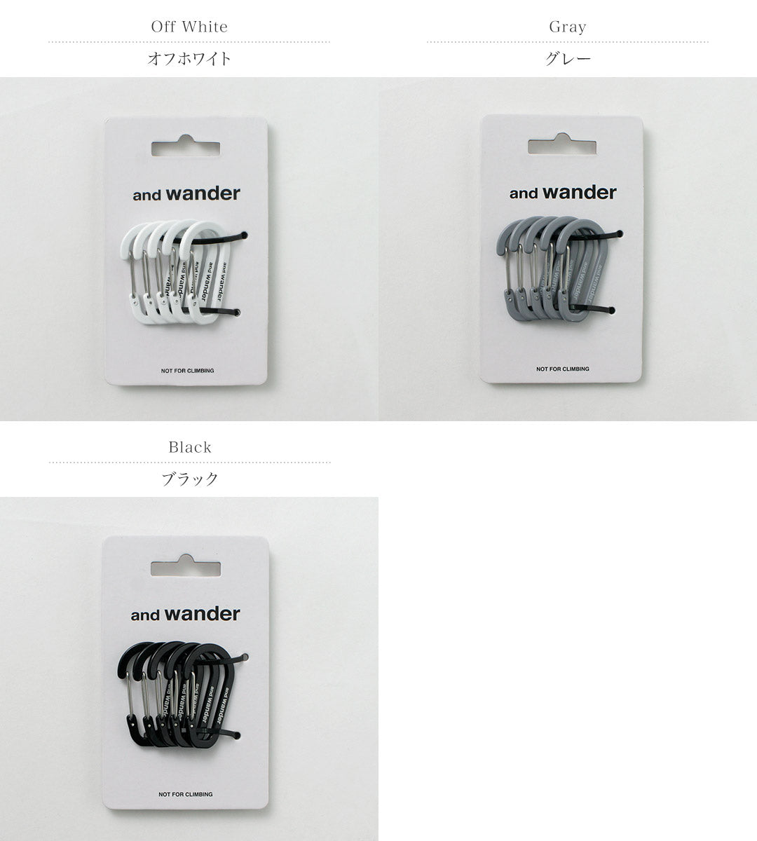 AND WANDER / Mini carabiner set
