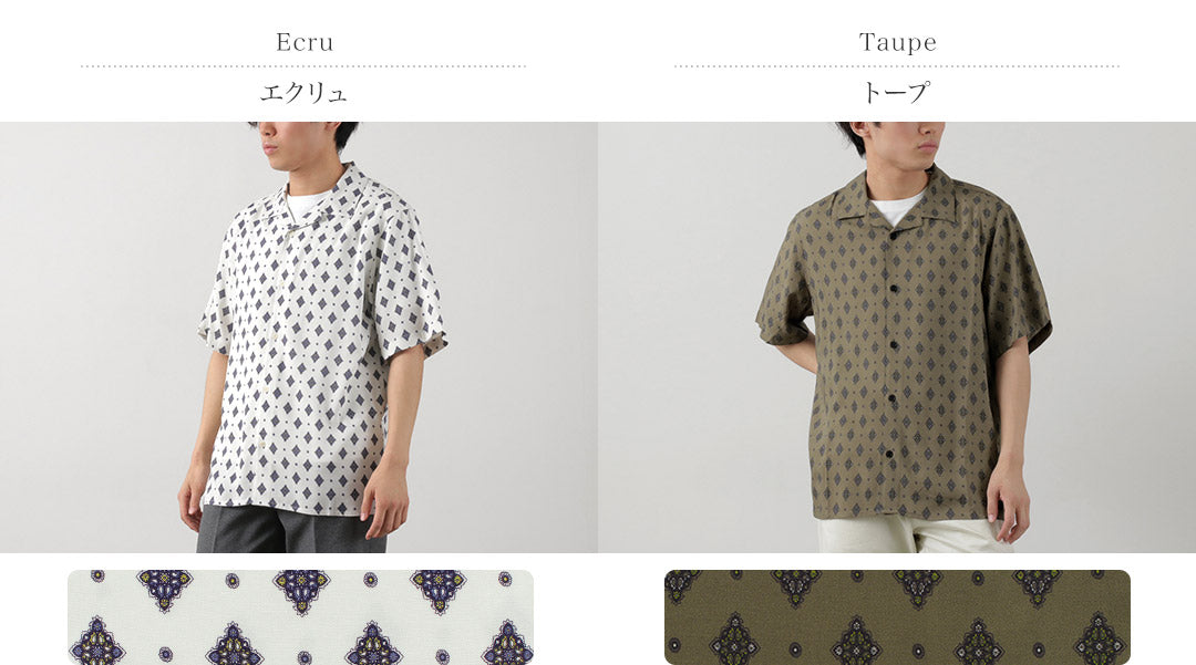 WAX LONDON / Didcot Short Sleeve Shirt Ditsy Tile