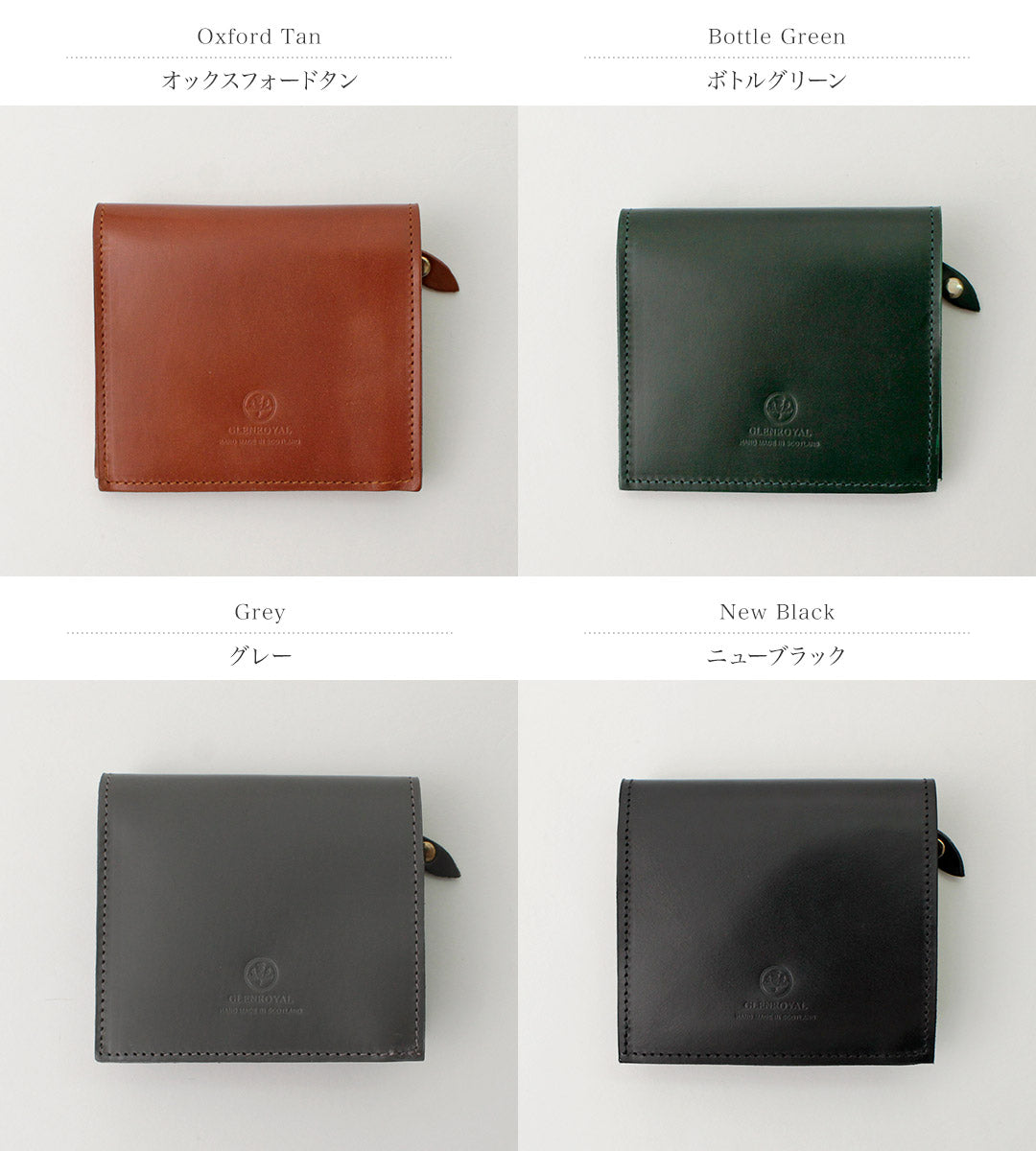 Mini billetera glenroyal / compacta