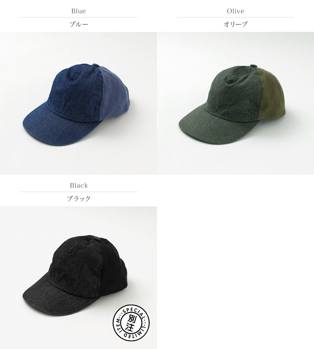 DECHO / Casquette maille