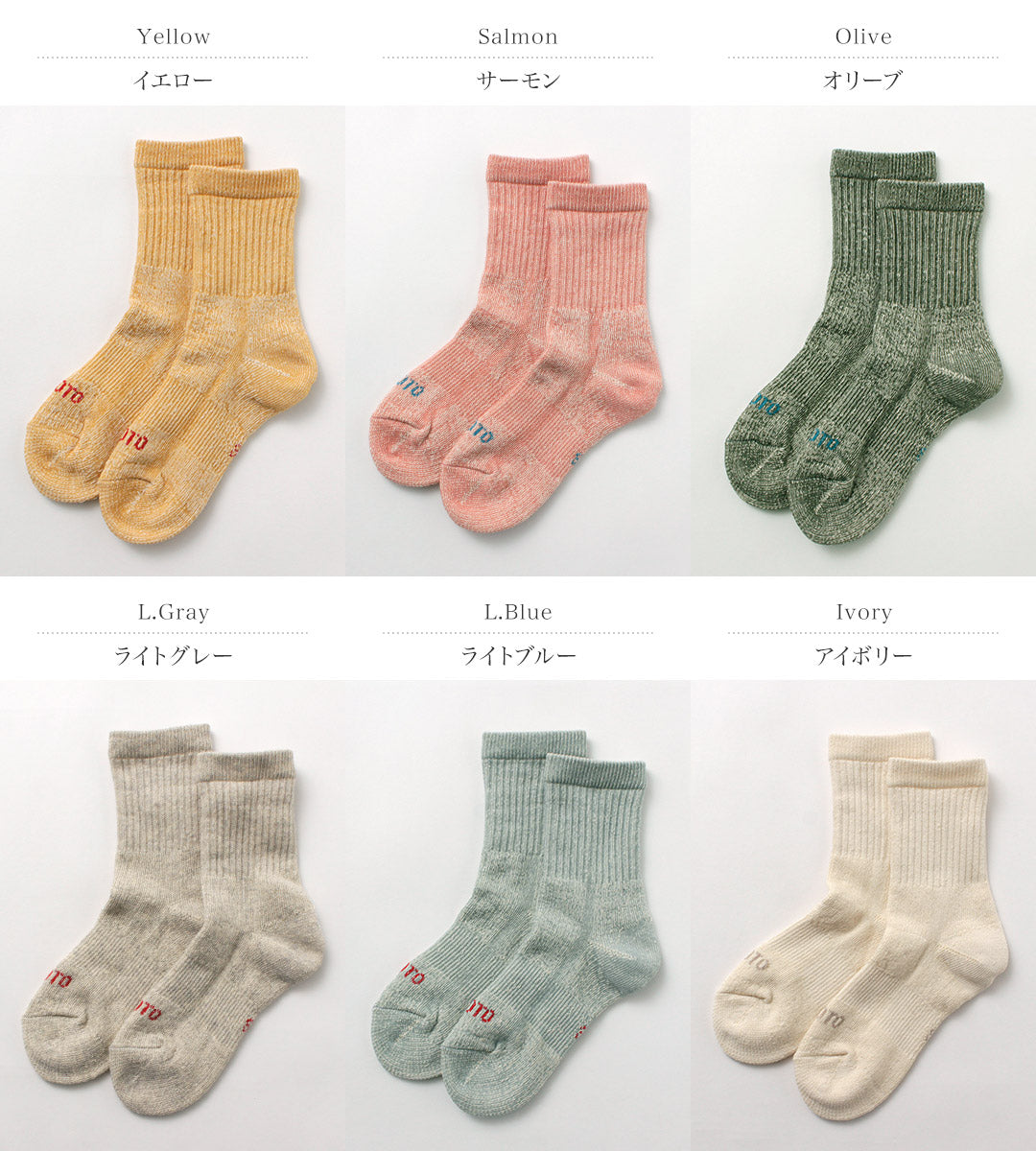 ROTOTO / Chaussettes Mini Crew Double Face en Coton Biologique