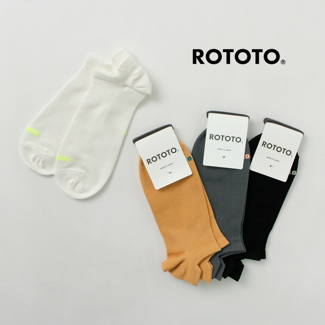 ROTOTO / Cubre pies para zapatillas