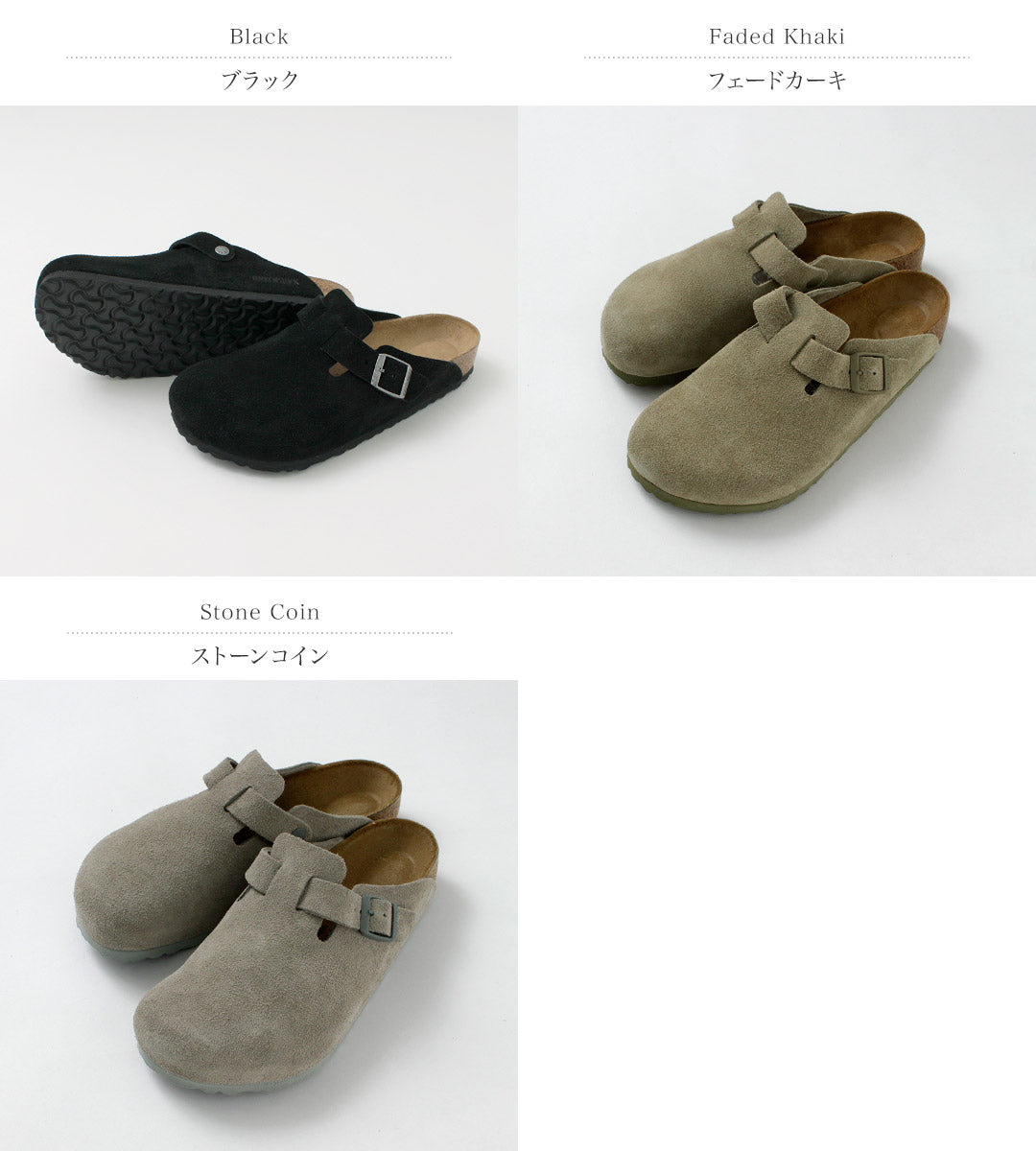 BIRKENSTOCK / Sandalias Boston de piel ante