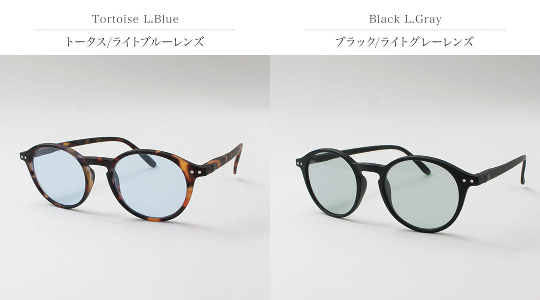 Izipizi /浅色镜头太阳镜#D