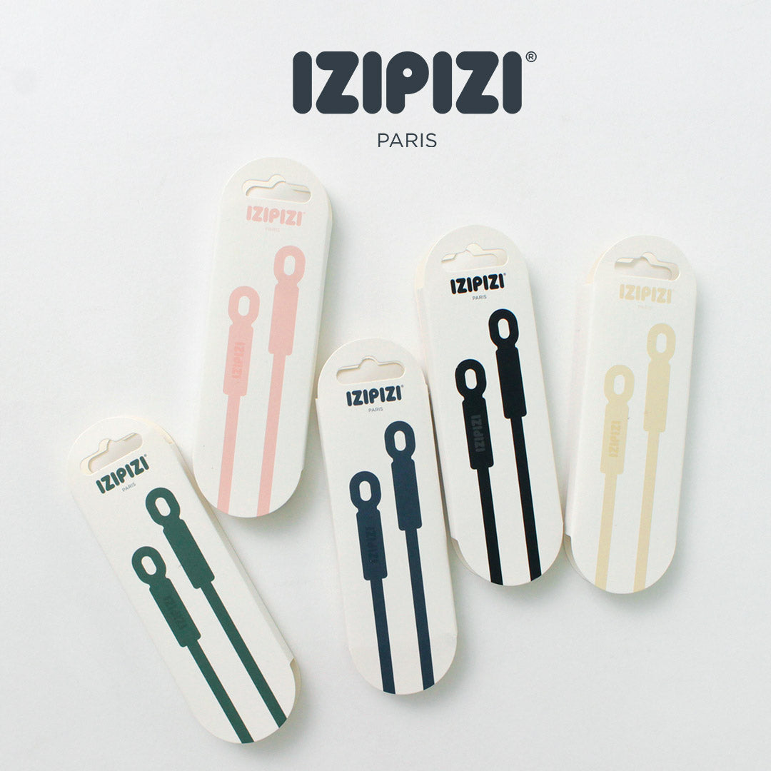 Izipizi / 일일 안경 코드