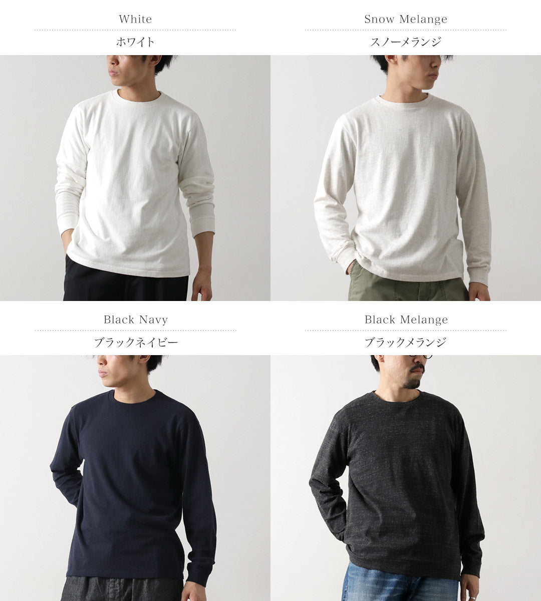 FILMELANGE / T-shirt manches longues en jersey Raffy bio Dole