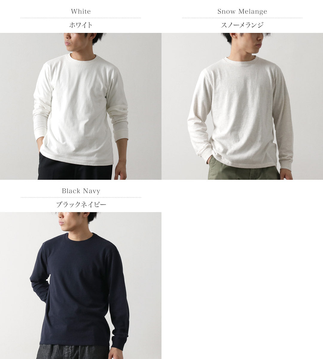 FILMELANGE / T-shirt manches longues en jersey Raffy bio Dole