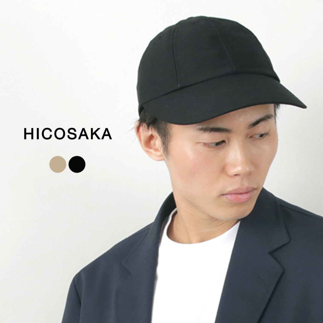 HICOSAKA/치노 빅바이저 8패널 캡