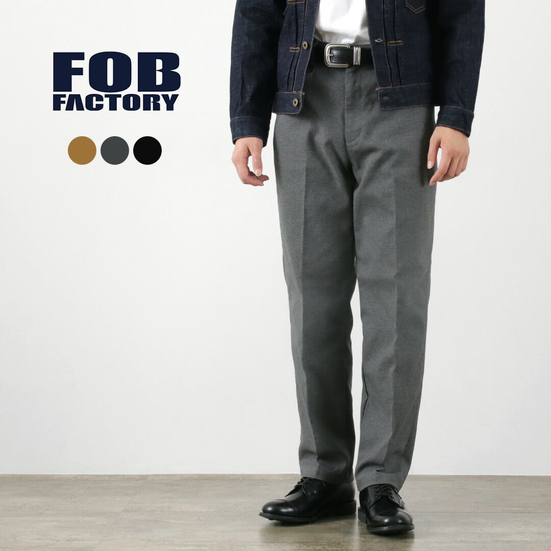 FOB FACTORY / F0529 STA-PREST 와이드 팬츠