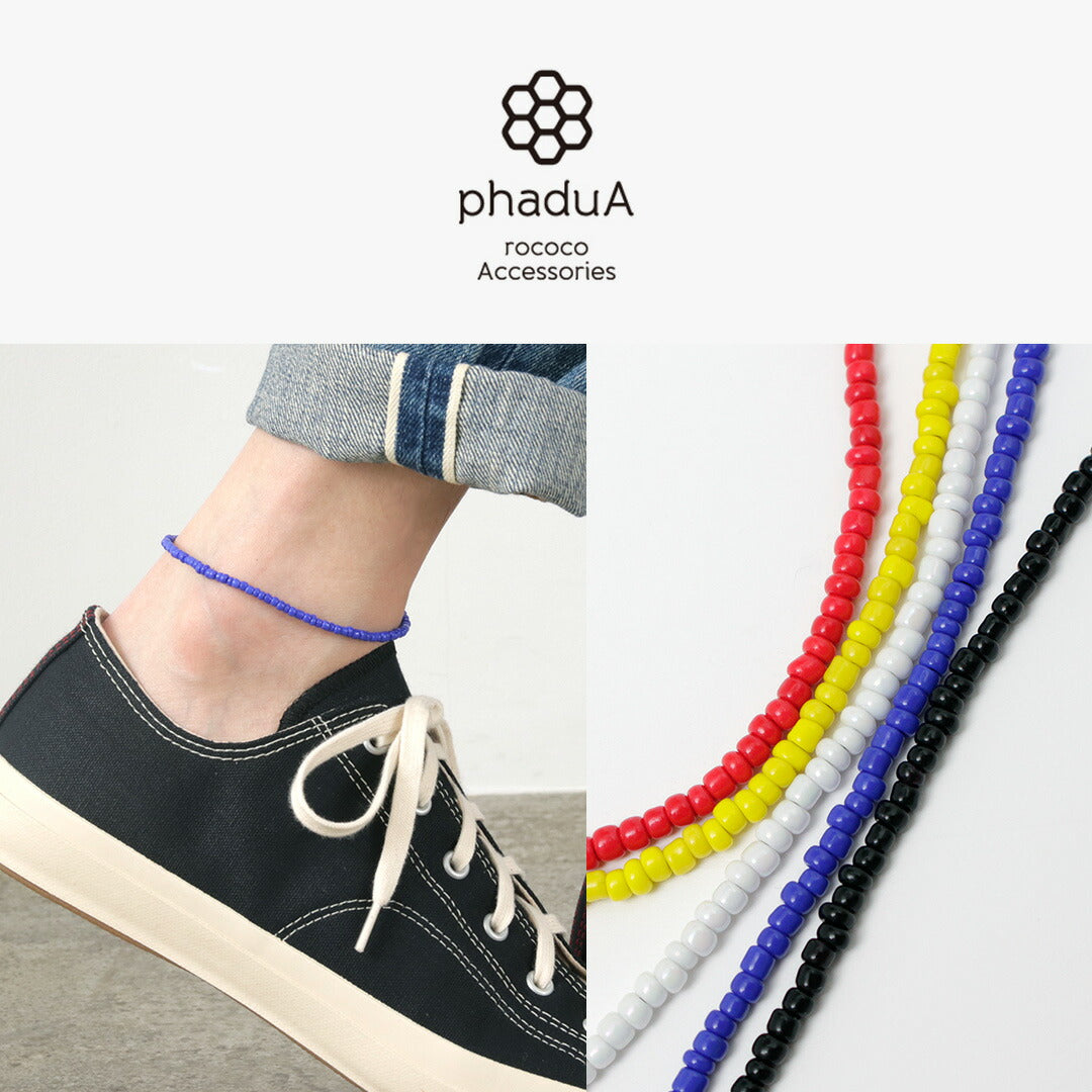 Phadua / cheville de perle en verre massif