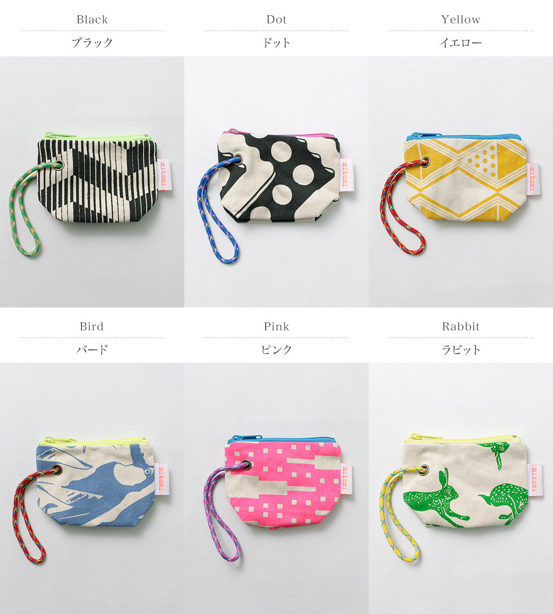 MIKAMI / Canvas Camping Pouch 5