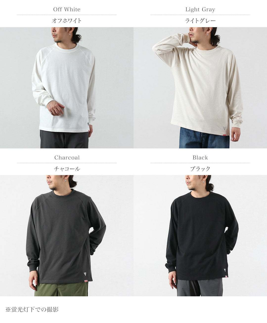 HEALTHKNIT / RAG Collaboration Freedom Long Sleeve T-Shirt Open-End Dry Jersey