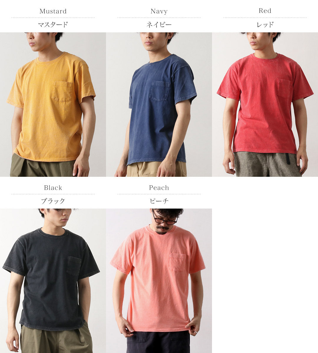 GOOD ON / Camiseta de manga corta con bolsillo y efecto teñido vintage