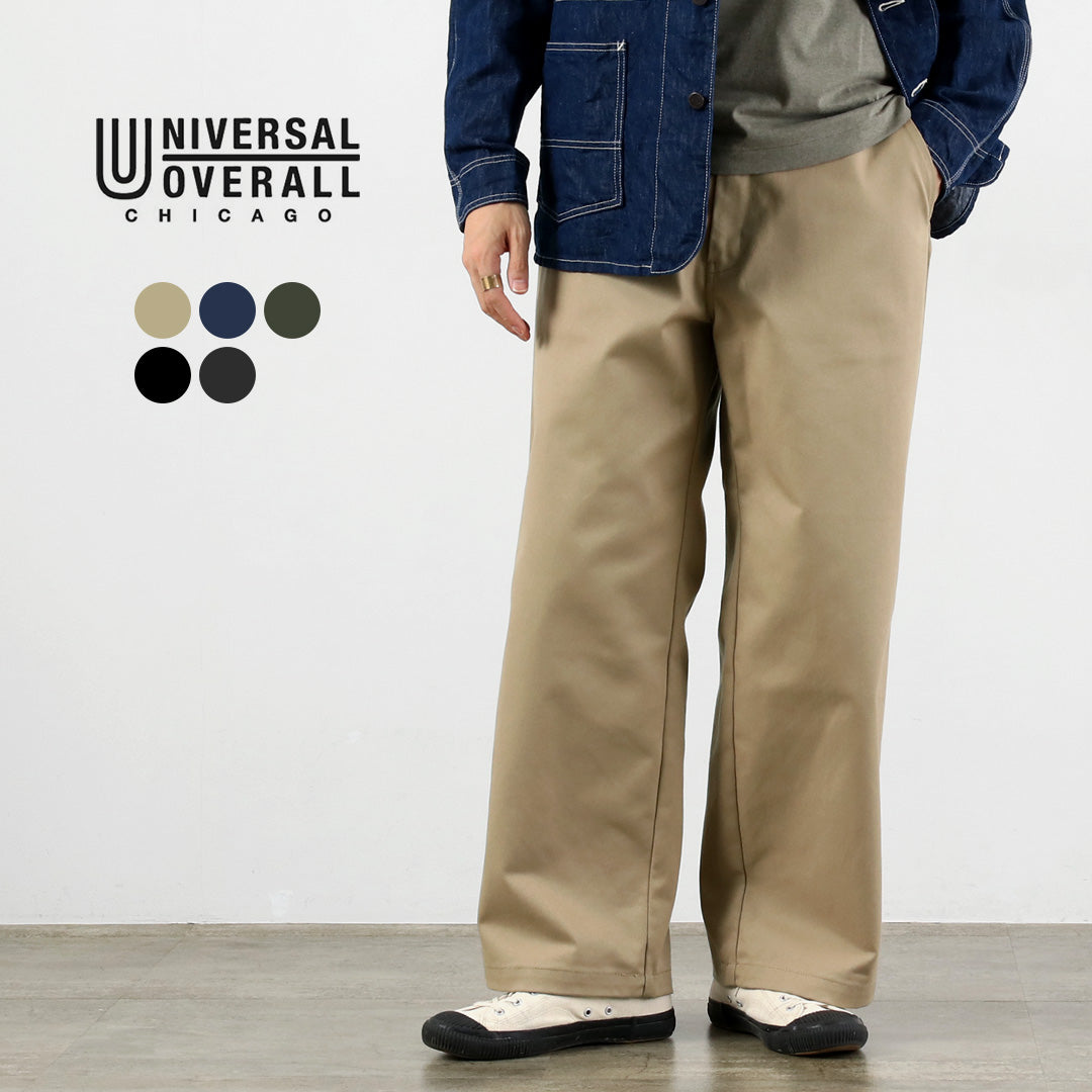 SALOPETTE UNIVERSELLE / Pantalon Heritage T/C Volume STONE CARVERE